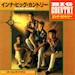 In A Big Country (Japan)