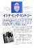 Promo Sheet