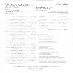 7PP-111 Rear Cover