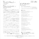 7PP-205 Rear Cover
