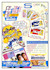 Top Trax II Promo sheet
